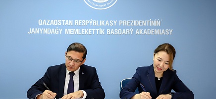 Расширяя сотрудничество фото галереи 1